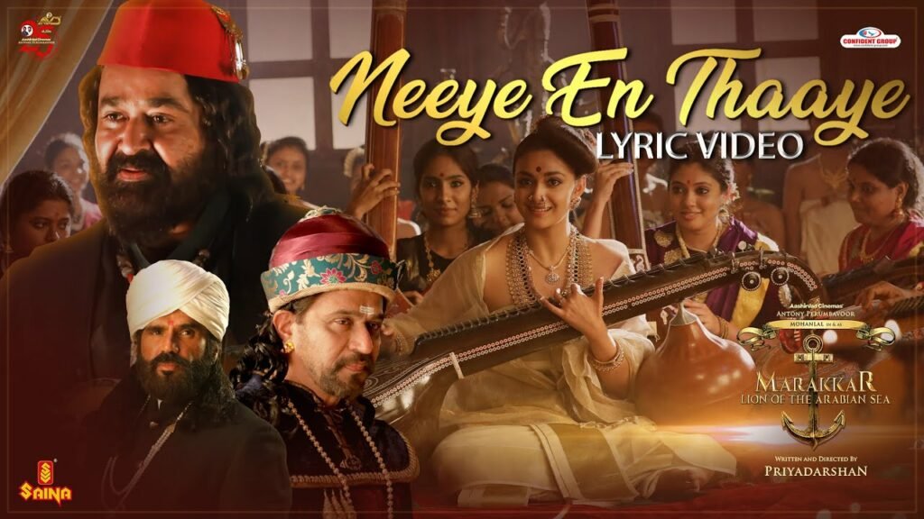 Neeye En Thaaye