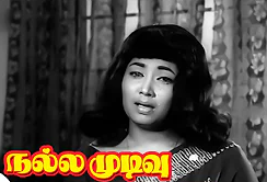 Neeyindri Naan (Sad)