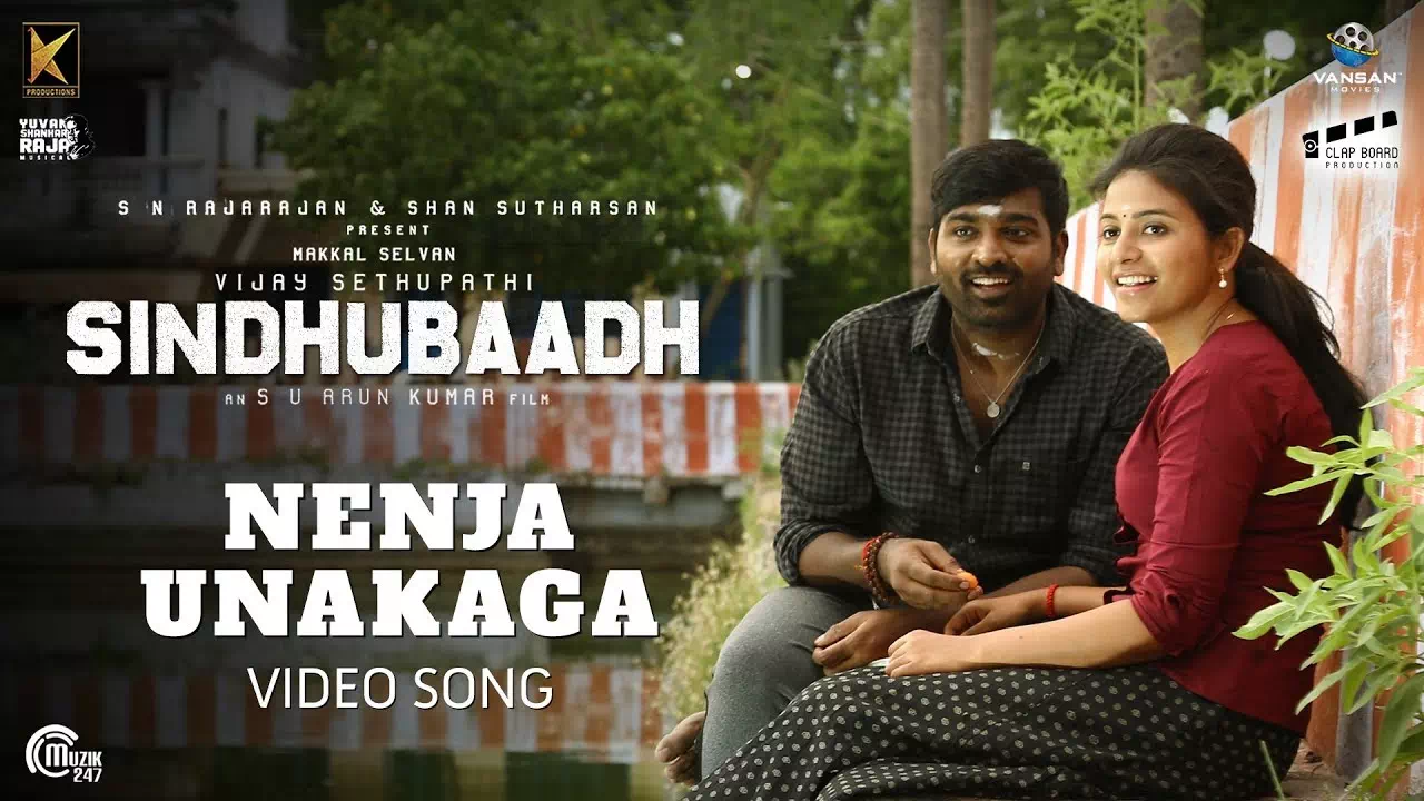 Nenja Unakaga