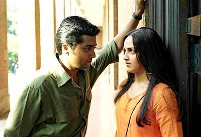 Nenjam Ellam