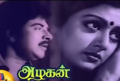 Nenjamadi Nenjam