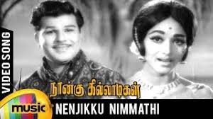 Nenjukku Nimmathi