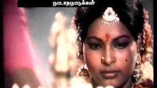 Nenjukkulle Aasa Vantha