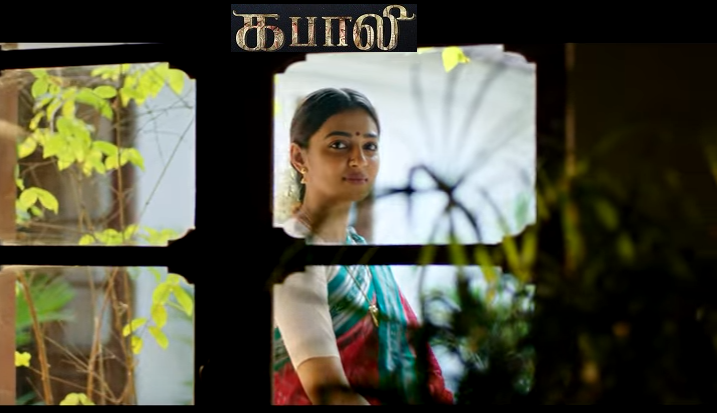 Neruppu Da