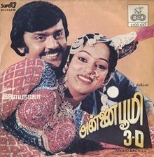 Nethuthaan Nethuthaan