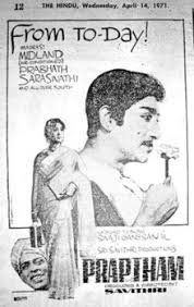 Netru Paritha Roja