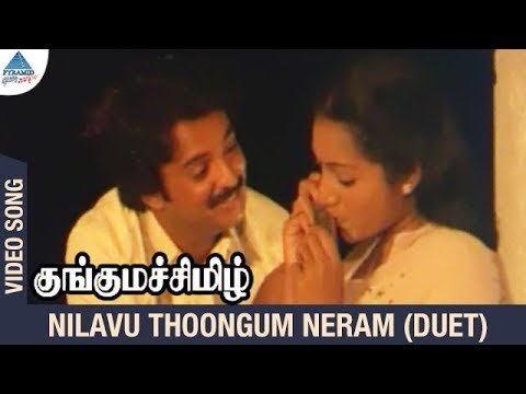 Nilavu Thoongum Neram