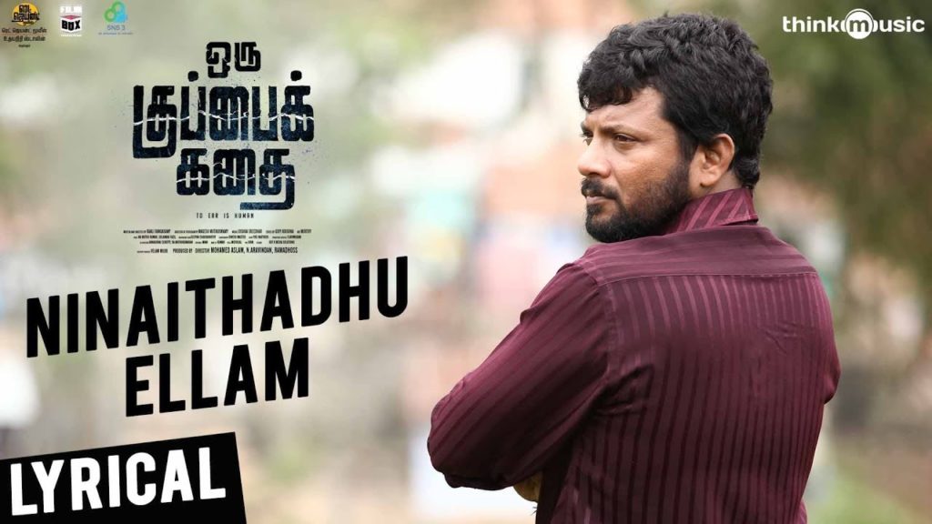 Ninaithadhu Ellam