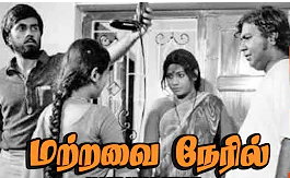 Ninaithu Irunthadhu