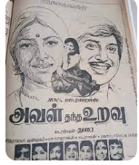 Ninaithu Paarkiren