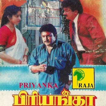 Nyabagam Illaiyo Male