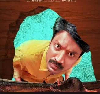 Oda Mudiyadhu