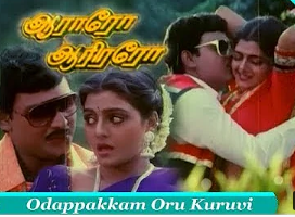 Odapakkam Oru Kuruvi