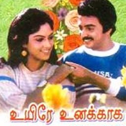 Ododi Vilaiyadu