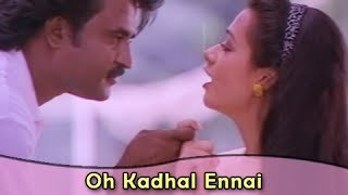 Oh Kadhal Ennai Kadhalika Villai