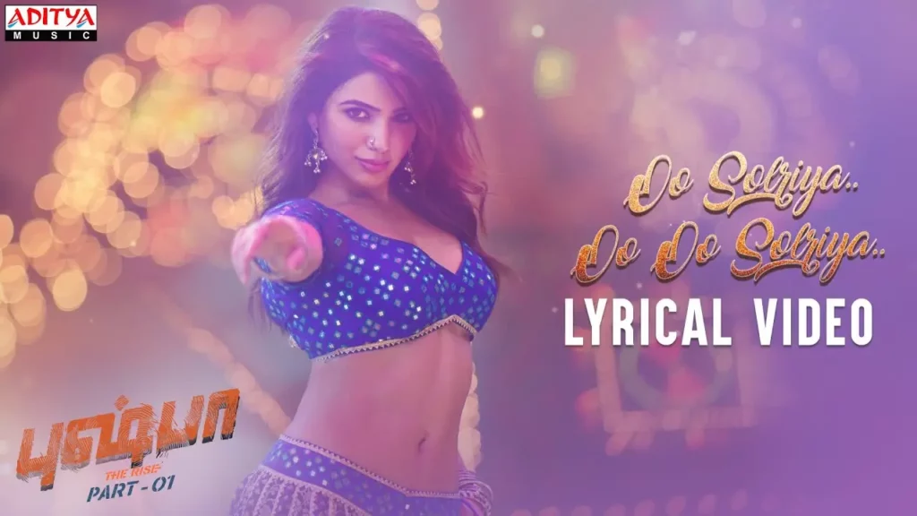 Oo Solriya Mama Oo Oo Solriya Mama