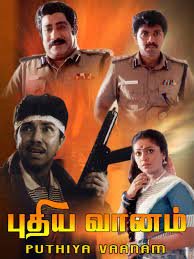 Oora Keduthavana Natta