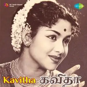 Oorirunthum Veedillai