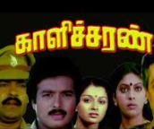 Oorukku Therinjaachu