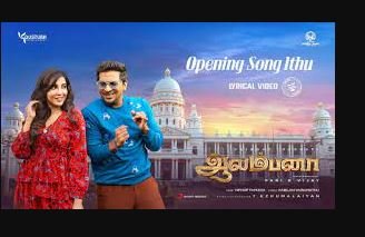 Opening Song Ithu