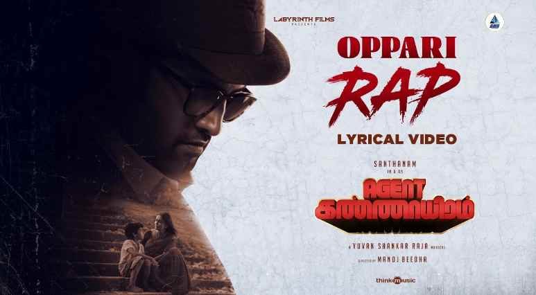 Oppari Rap (Enai Aalum)