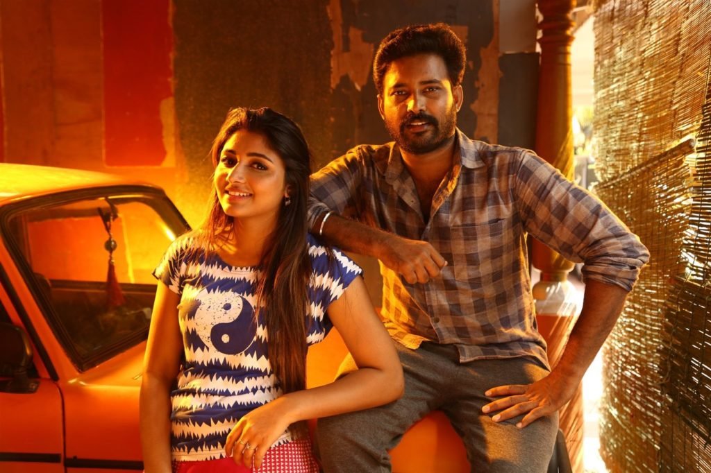 Orey Oru Caru