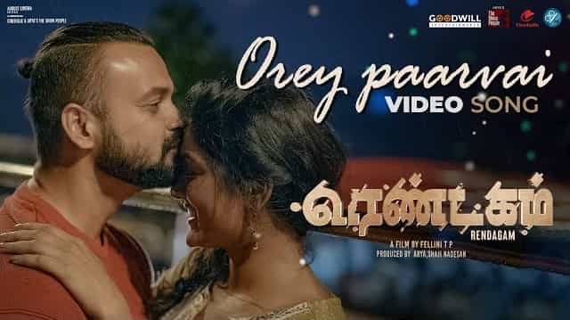 Orey Paarvai