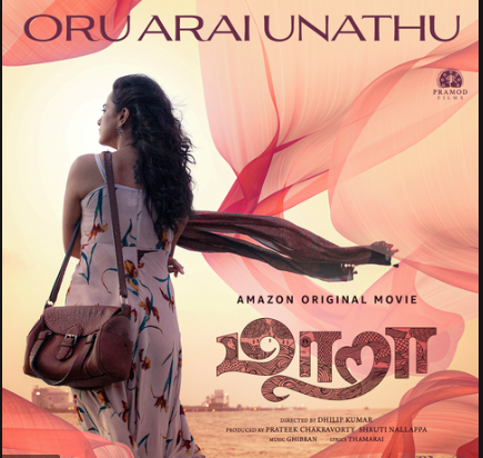 Oru Arai Unathu