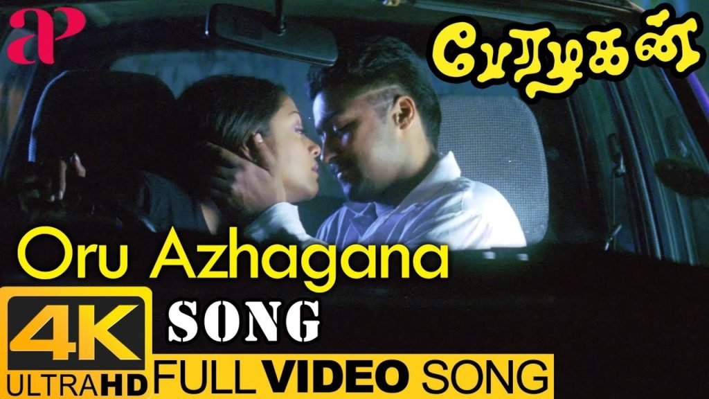 Oru Azhagaana