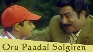 Oru Paadal Solgiren