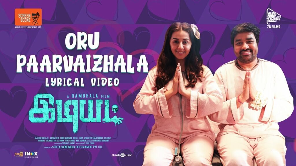 Oru Paarvaizhala