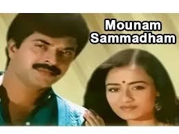 Oru Raja Vandhanaam