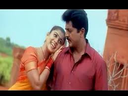 Oru Vaarthai Ketka