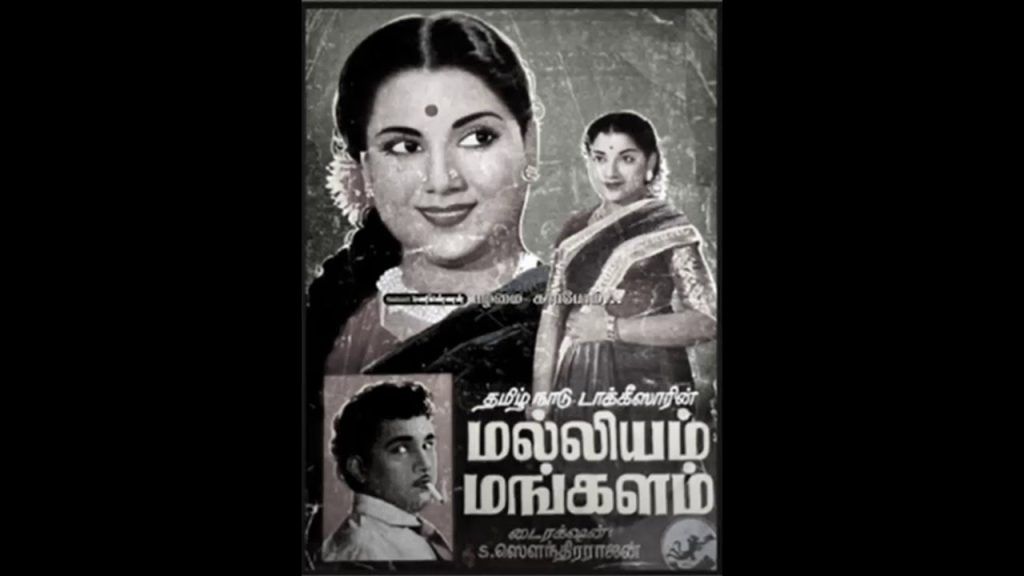 Oviyam Sirikkudhu