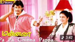 Pa Pa Chinna Pappa