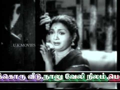 Paadatha Kuyilaanen