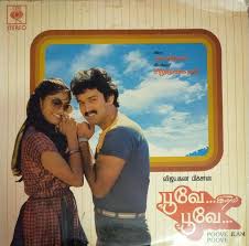 Paattu Paada Vanthen