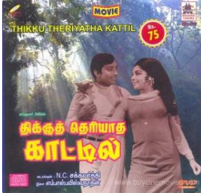 Paattukkaran Paadi
