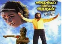 Paavaadai Podaatha ChinnaKutti