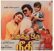 Padhinettu Vayasu Rosa