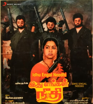 Padithen Padithen Kadhal