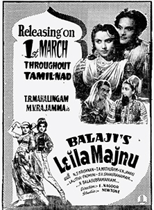 Paingiliye Mano Raagini