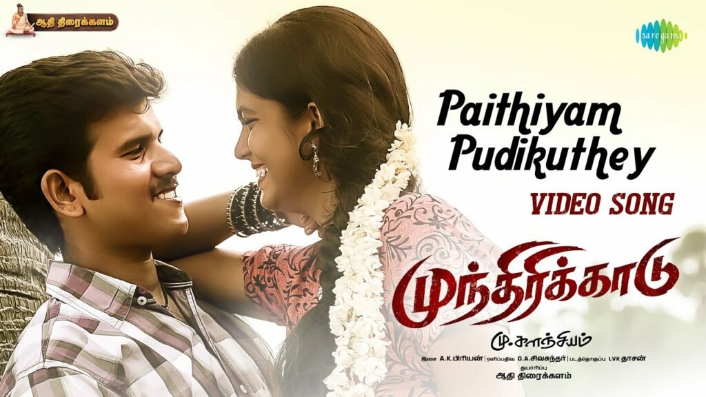 Paithiyam Pudikuthey