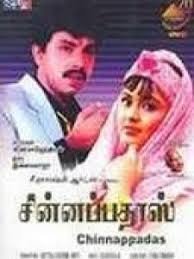 Pakku Vethalai