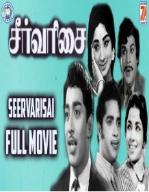 Panjangam Paarthu