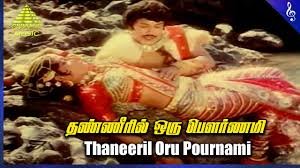 Panneeril Oru