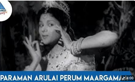 Paraman Arulai Perum