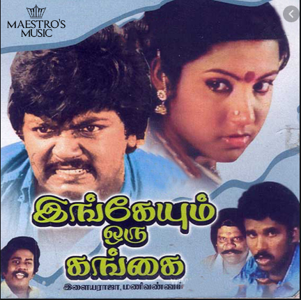 Paramasivan Thalaiyil