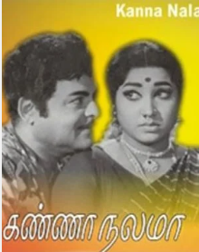 Pattathu Rajavukku