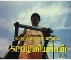 Pazhum Vayiruthan
